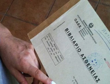 Καταργούνται τα βιβλιάρια υγείας - Πώς θα γίνεται πλέον η εγγραφή των φαρμάκων